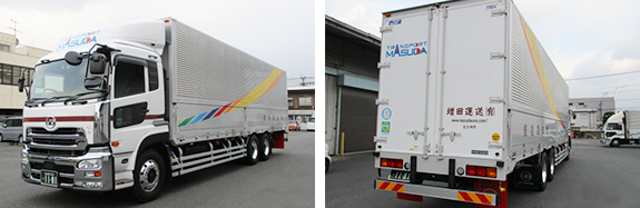 増田運送有限会社